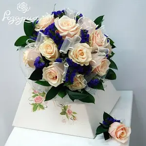 Самой Дорогой